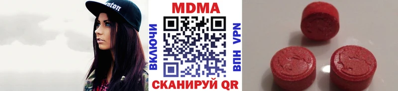 Купить где  Верея  MDMA crystal 