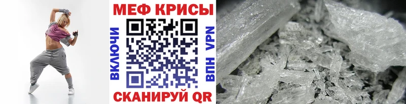 Мефедрон мяу мяу  Верея 