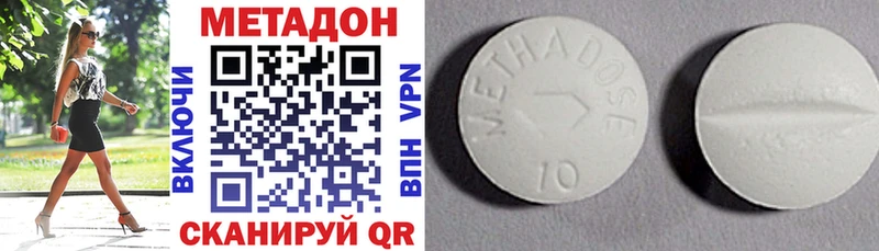 Купить  Верея  МЕТАДОН кристалл 