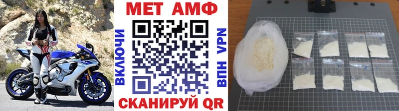 МЕТАМФЕТАМИН Декстрометамфетамин 99.9%  Купить закладки  Верея 