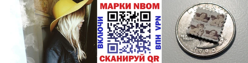 Купить  Верея  Марки N-bome 1,5мг 