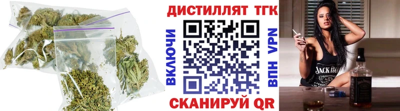 Купить  Верея  Дистиллят ТГК концентрат 